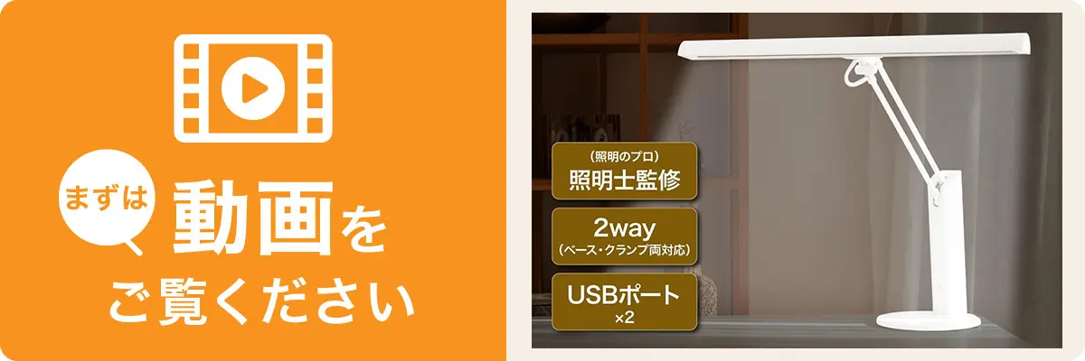まずはこちらの動画をチェック!