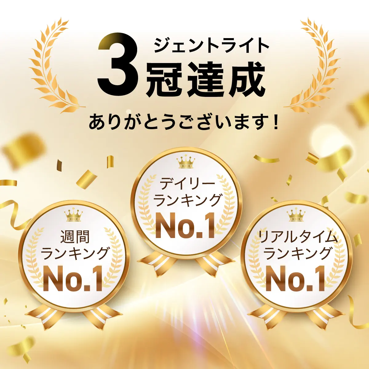 デスクライトランキング第一位