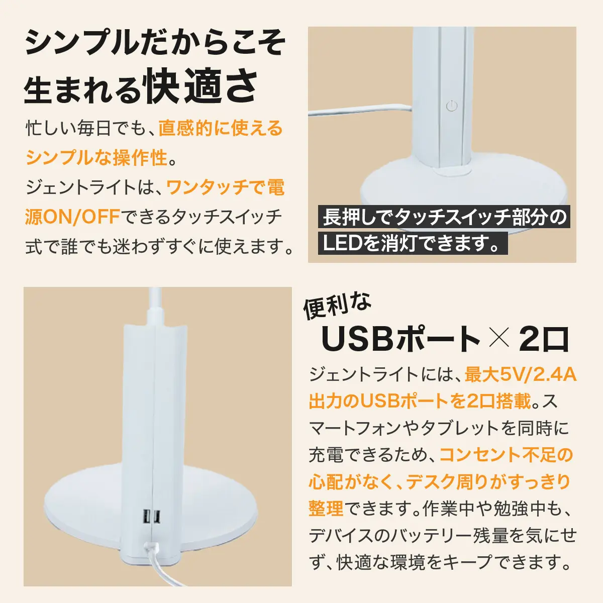 シンプル設計で快適