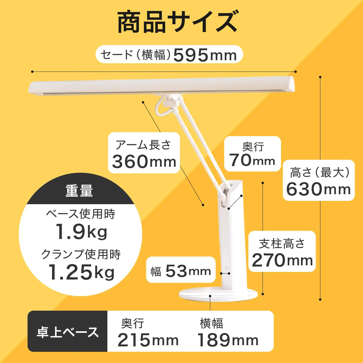 ジェントライトサイズ寸法