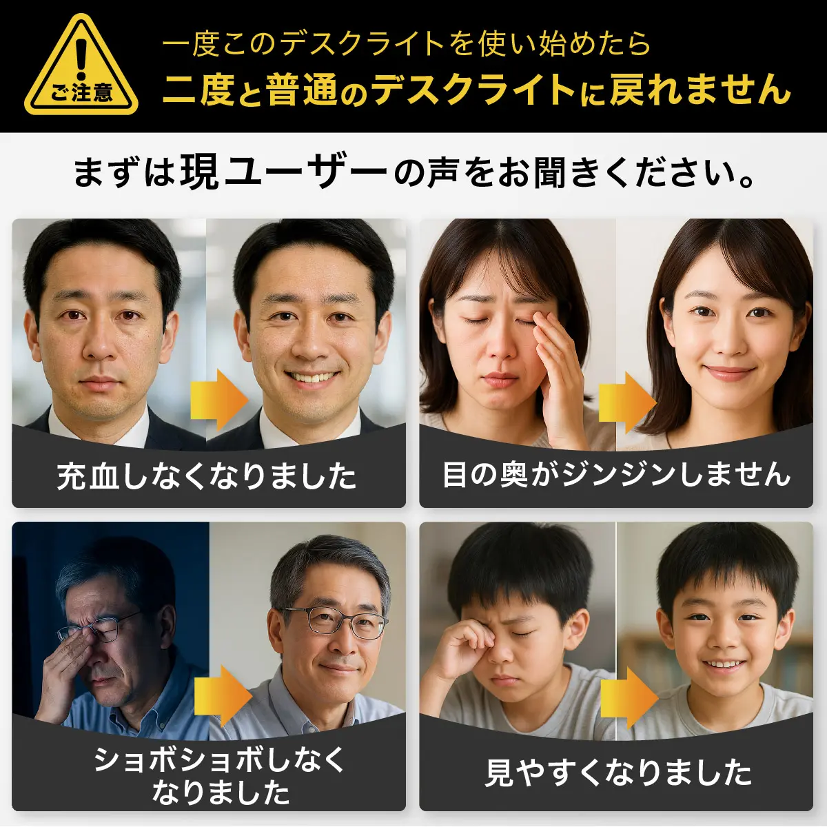 一度このデスクライトを使い始めたら二度と普通のデスクライトに戻れません