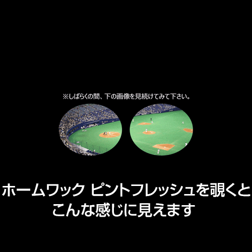 老眼にお困りではありませんか?