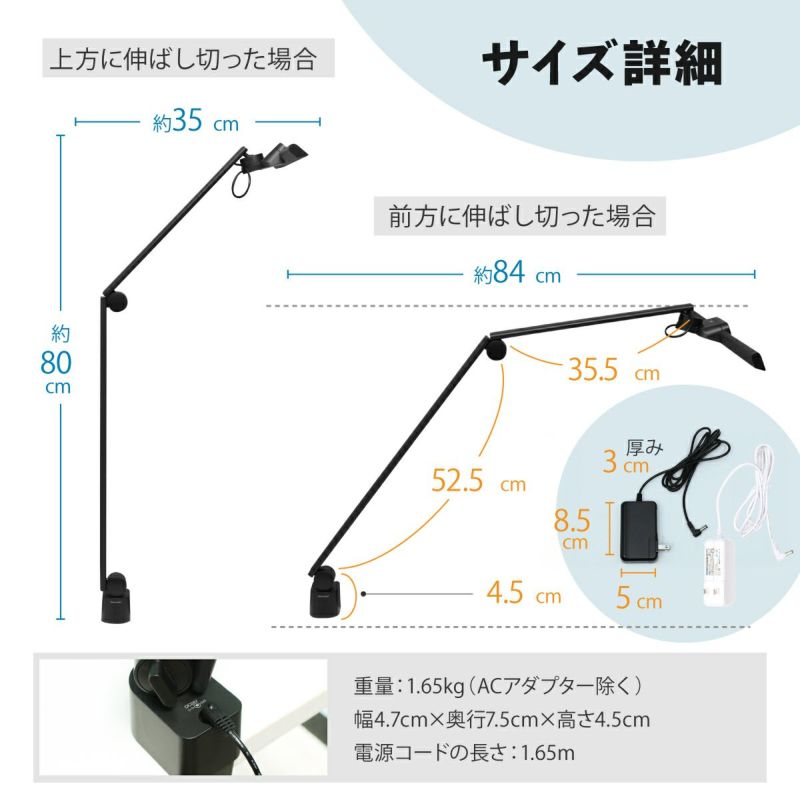 自然光デスクライト ワイド|目に優しいLEDデスクスタンド 自然光デスクライト ワイド|目に優しいLEDデスクスタンド
