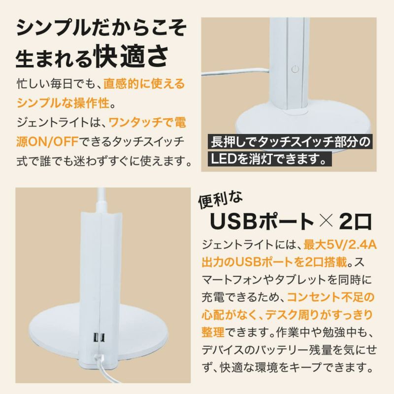 【色: ホワイト】デスクライト ジェントライト 蛍光灯タイプ フルスペクトル R Amazon.co.jp: デスクライト ジェントライト 蛍光灯タイプ フル