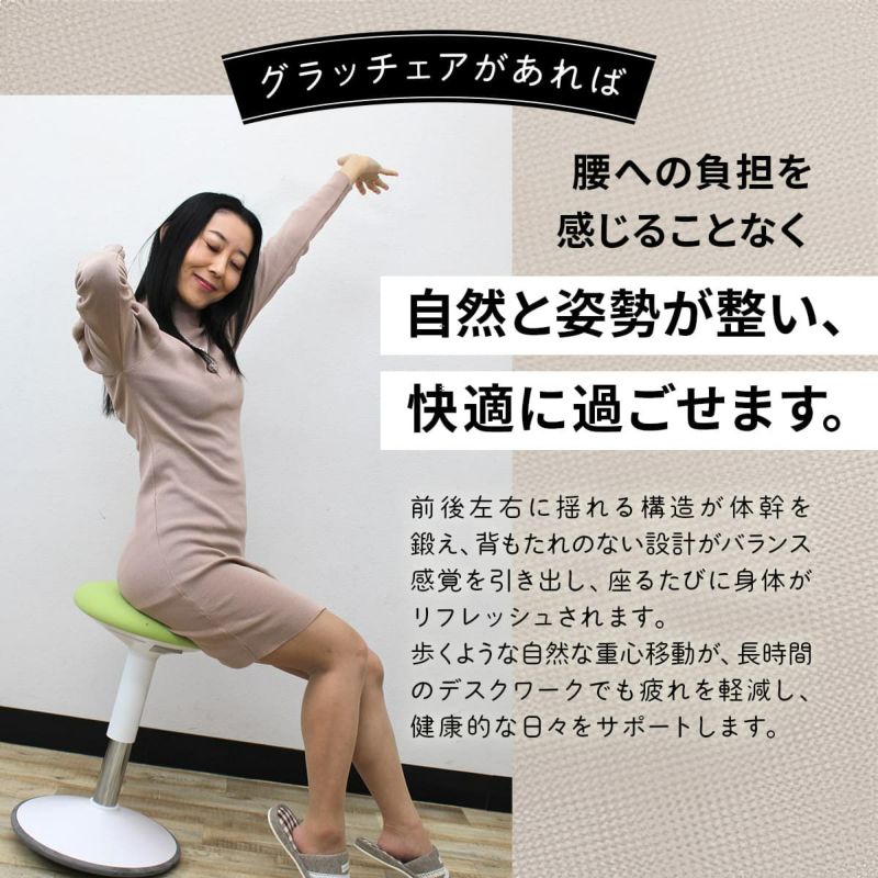 美品⭐︎グラッチェア　テレワークチェア グラッチェア｜大人も子供も使える姿勢サポートデスクチェア