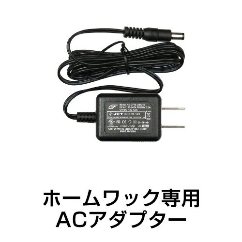 ホームワック｜子供の近視予防・視力回復トレーニング｜唯一無二の効果