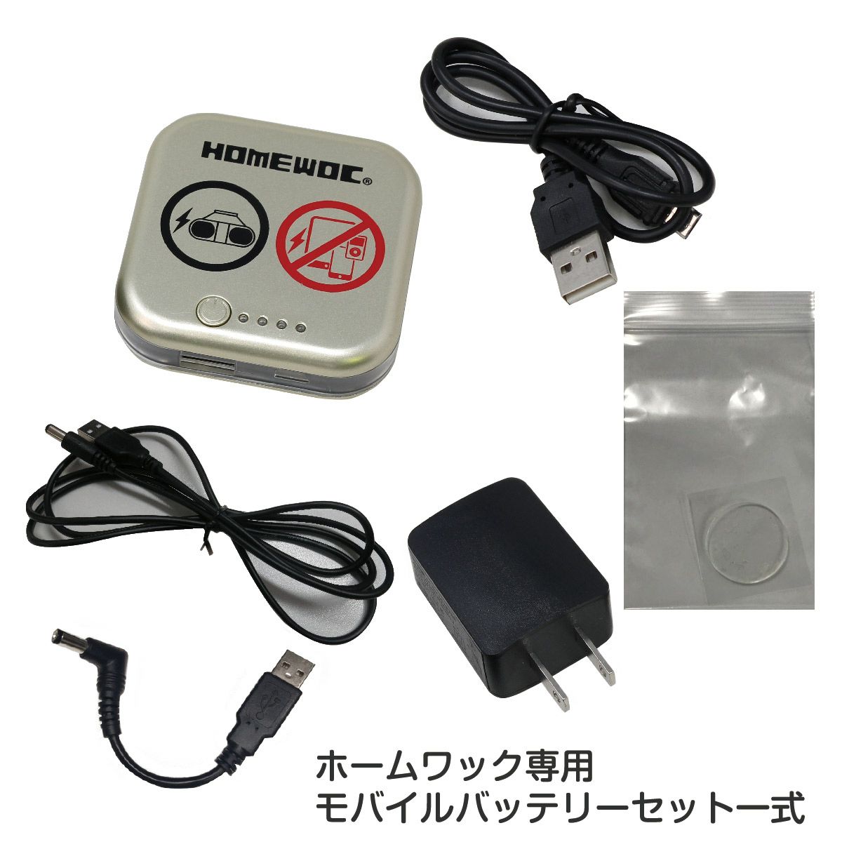 ホームワック｜子供の近視予防・視力回復トレーニング｜唯一無二の効果