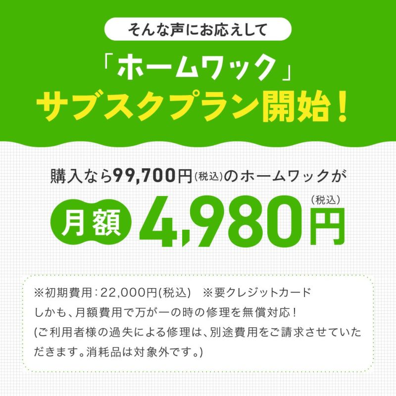 視力回復トレーニング ホームワック 視力回復 トレーニング 近視 子供 眼 目